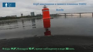 2023.09.30 Сплавали до бакена. Полный штиль. Наталья покорила бакен.. НЕ без приключений.