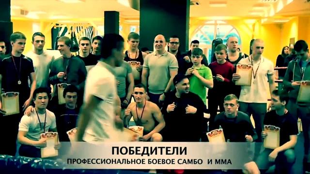 чемпионы мма клуб Барс смотреть онлайн