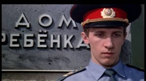 Чувствительный милиционер (1992)