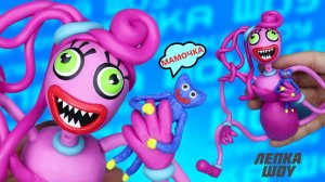 Лепим, Мамочка Хагги Вагги. Лепим из полимерной глины