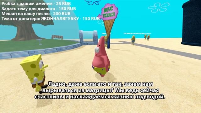 Губка боб заподозрил, что он - НЕЙРОСЕТЬ смотреть онлайн