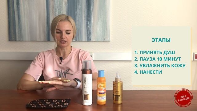 АВТОЗАГАРЫ ST.MORIZ, BIELITA, COMPLIMENT / СЕКРЕТЫ ВЫБОРА И НАНЕСЕНИЯ / ЭКСПЕРИМЕНТ И СРАВНЕНИЕ