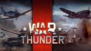 WarThunder