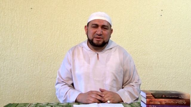 Что такое Богобоязненность? - шейх Зафер Ашек