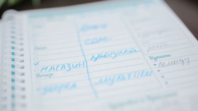 Как всё успевать: тайм-менеджмент для мам [Cупермамы]