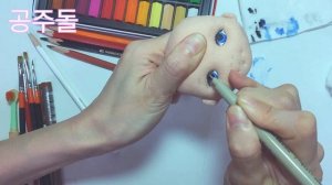 TUTORIAL Doll : doll face painting