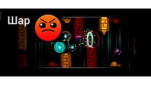 анализ уровня cataclysm