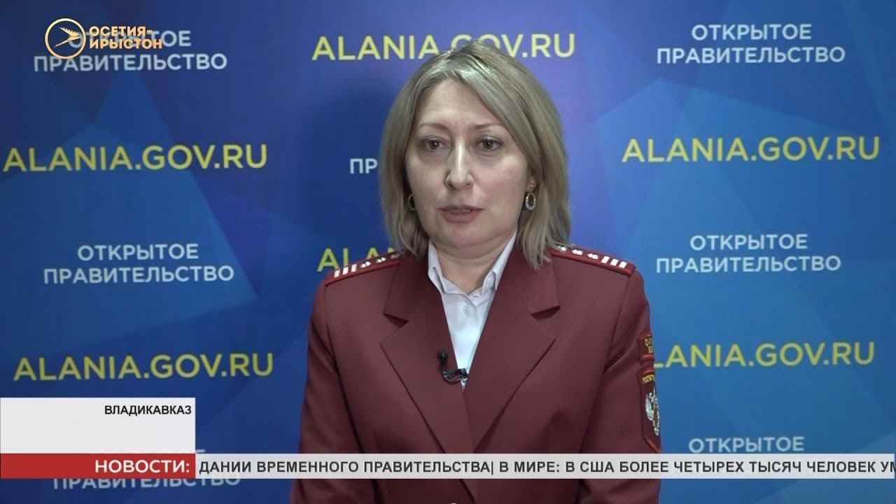 Данные роспотребнадзора. Начальник роспотребнадзора по рсо алания. Данные роспотребнадзора. Данные роспотребнадзора. Данные роспотребнадзора.