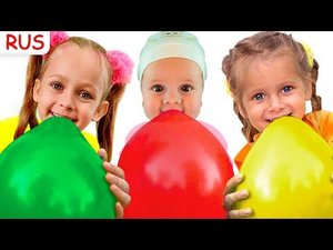 Песня про Воздушный Шарик | Майя и Маша | Детские песни | Детские истории