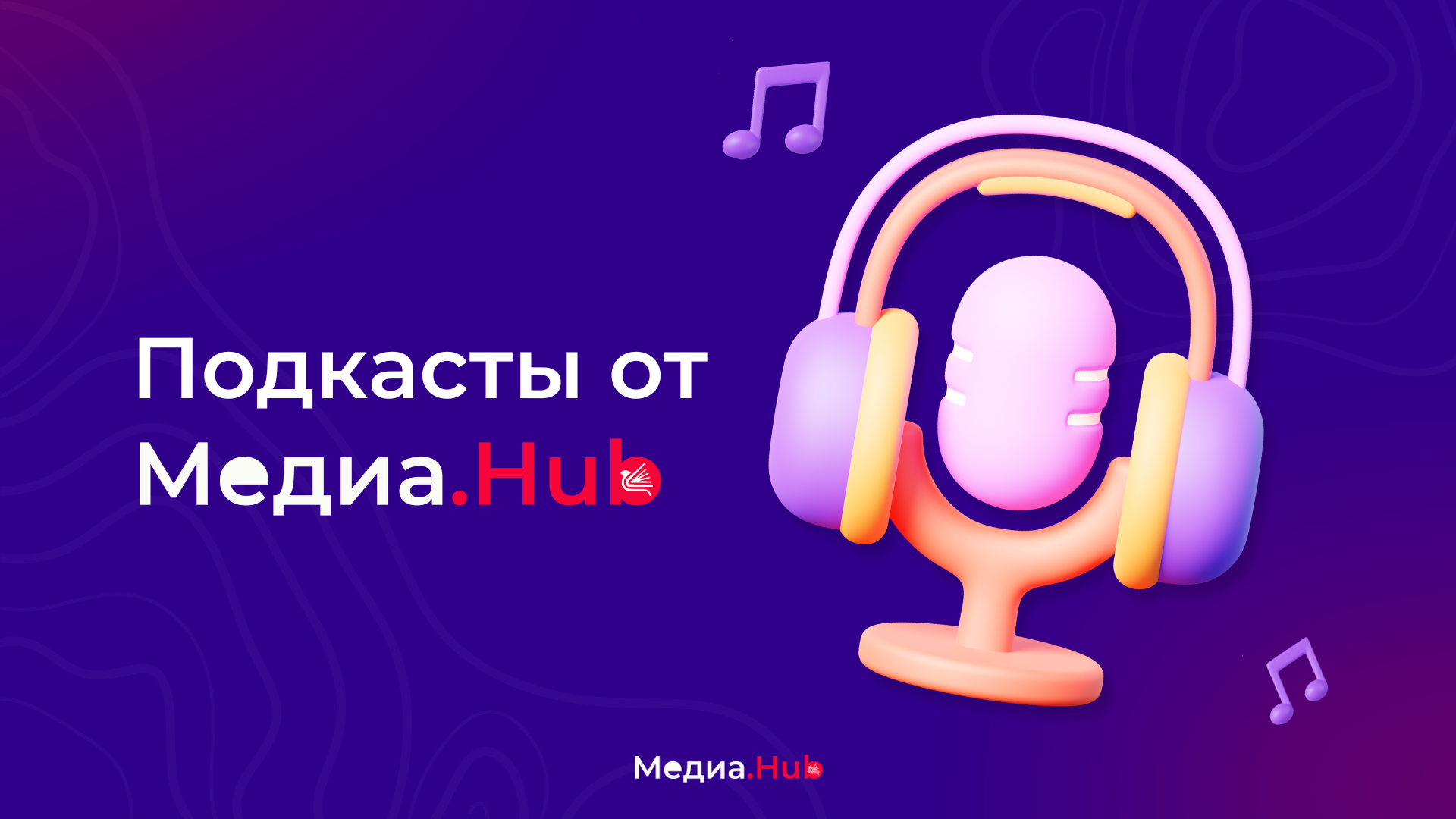 Мы говорим на одном языке, но в чём отличие? | На одном языке