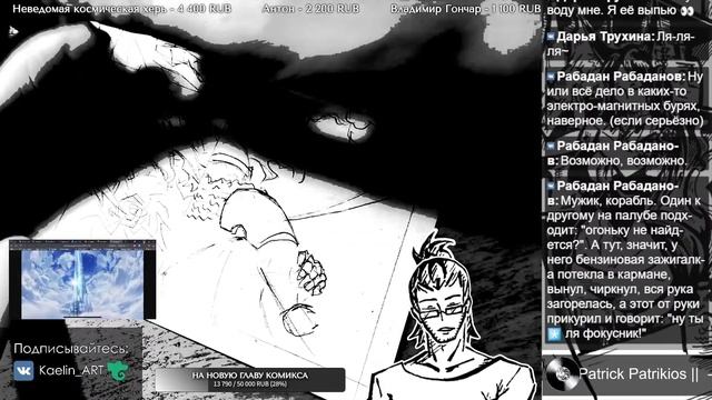 Крупный заказ с Кворка! Показываю как рисовать мангу || Kaelin_ART смотреть онлайн