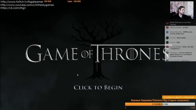 Game of Thrones Episode 6 The Ice Dragon Полное Прохождение Русская Озвучка смотреть онлайн