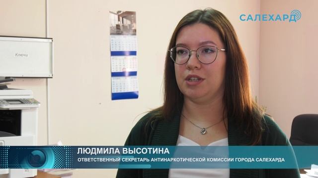 Скажем наркотикам - НЕТ!