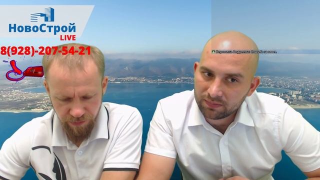 Горячее предложение || Цена квадратного метра || НовоСтрой Геленджик 2018