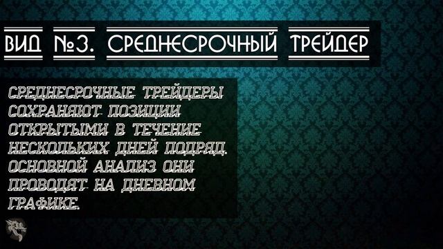 Кто такой трейдер и чем он занимается + инструкция, как стать трейдером