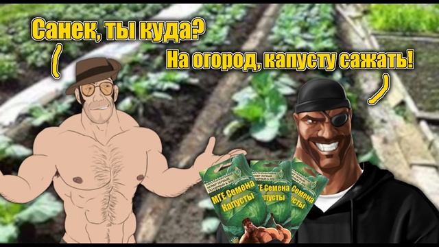 МГЕ на даче 2 смотреть онлайн