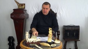 Инвестиции в Антиквариат. (Ч.22 Слоновая кость)