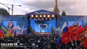 Валерия "Мы вместе"