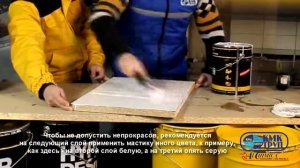 Гидроизоляция терасс материалом Гипердесмо (Hyperdesmo)