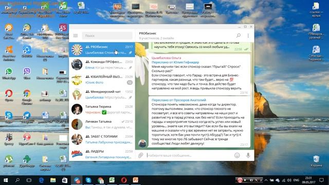Как добавить приветствующего Бота в чат Телеграм смотреть онлайн