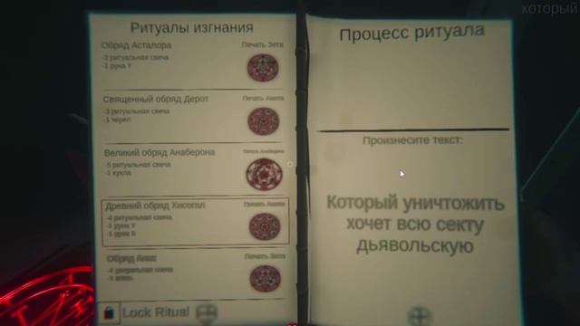 Ghost Exile | Пытаюсь научиться говорить.
