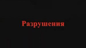 Брянщина -  край партизанский. Курманова Мария