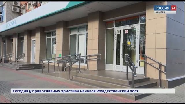 Вести. Дежурная часть от 28 ноября 2023 года.