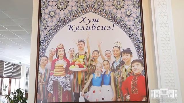 Ташкентской государственной высшей школе национального танца и хореографии передано новое здание смотреть онлайн