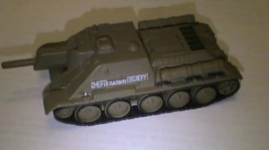 Масштабная модель Танк СУ - 100