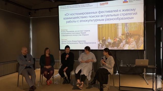 От костюмированных фестивалей к живому взаимодействию: поиски актуальных стратегий работы с этнокул