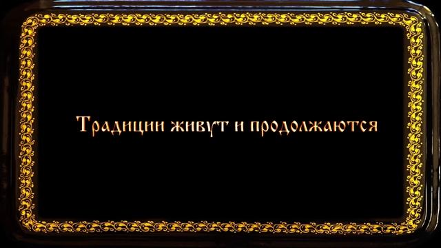 90 лет искусству палехской лаковой миниатюры смотреть онлайн