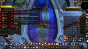 Алхимия. Рецепт. Алхимический камень искупителя. Остров КельДанас