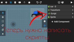 как сделать управление джойстиком в MAX 2D