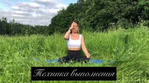 Сударшан Чакра Крийя. Этой практике 3000 лет! Кундалини Йога для новичков.