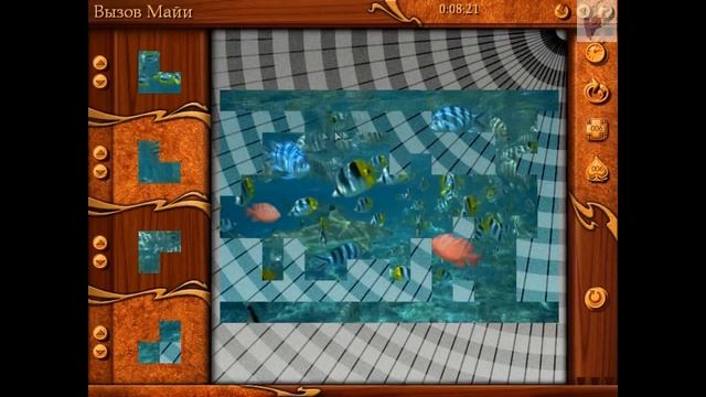 Pandora Box - Шкатулка Пандоры. Африканская романтика. смотреть онлайн