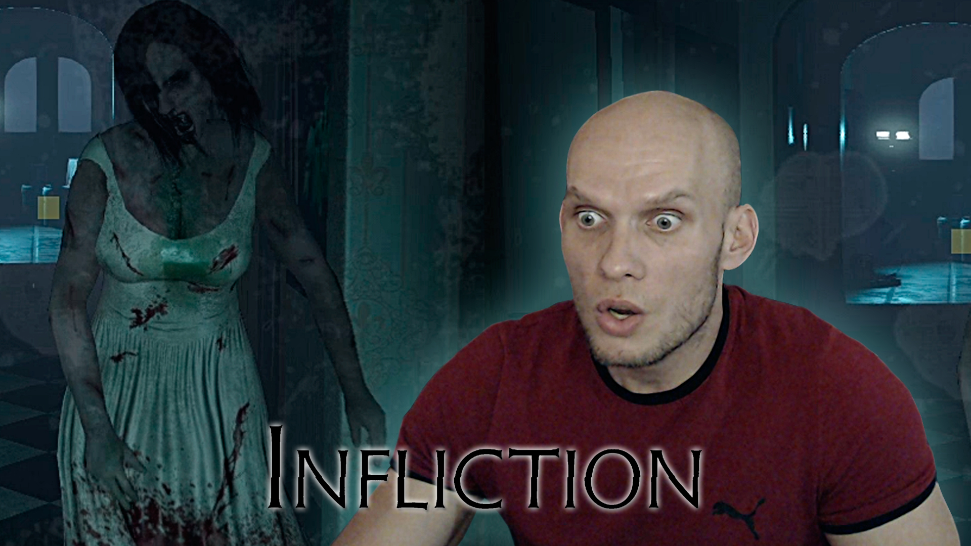 Незабываемая встреча. Infliction #2