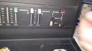 Цветомузыкальная установка УЦСМ Электроника ЦМ 2 СССР 1988