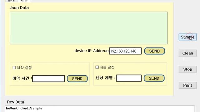 pyqt5 websocket GUI test смотреть онлайн