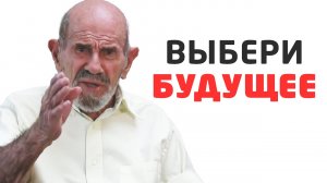 Страна без видения будущего - пропадёт! - Автоматизация - Жак Фреско