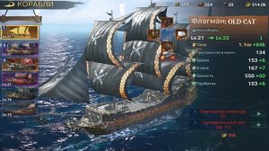РОЗЫГРЫШ ШИКАРНОГО АККАУНТА ДОНАТЕРА в  SEA OF CONQUEST (ENG SUB)