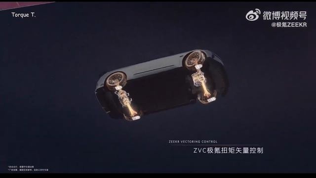 Crazy Ride Zeekr 001 FR This Car Just Went Sci Fi 极氪 001 смотреть онлайн