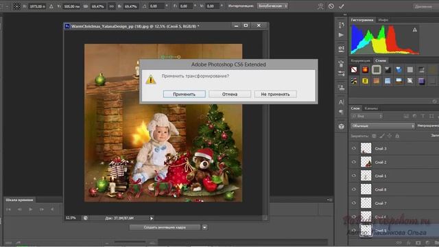 Как сделать новогоднюю открытку в фотошопе