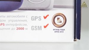 Сигнализация STARLINE Twage B94 2CAN GSMGPS