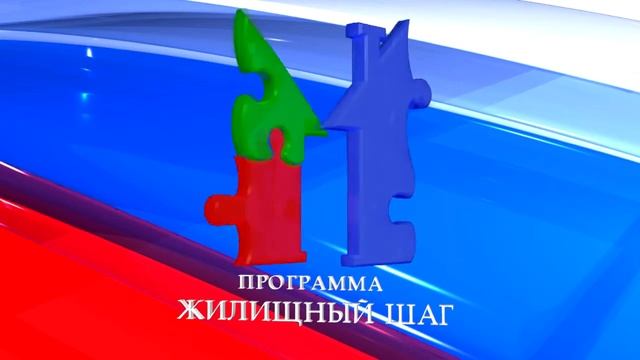 Социальный найм жилья  Часть 3