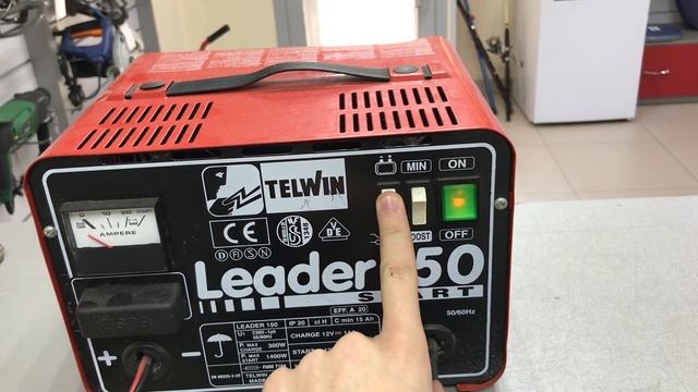 Зарядка автомобильная Leader 150 start смотреть онлайн