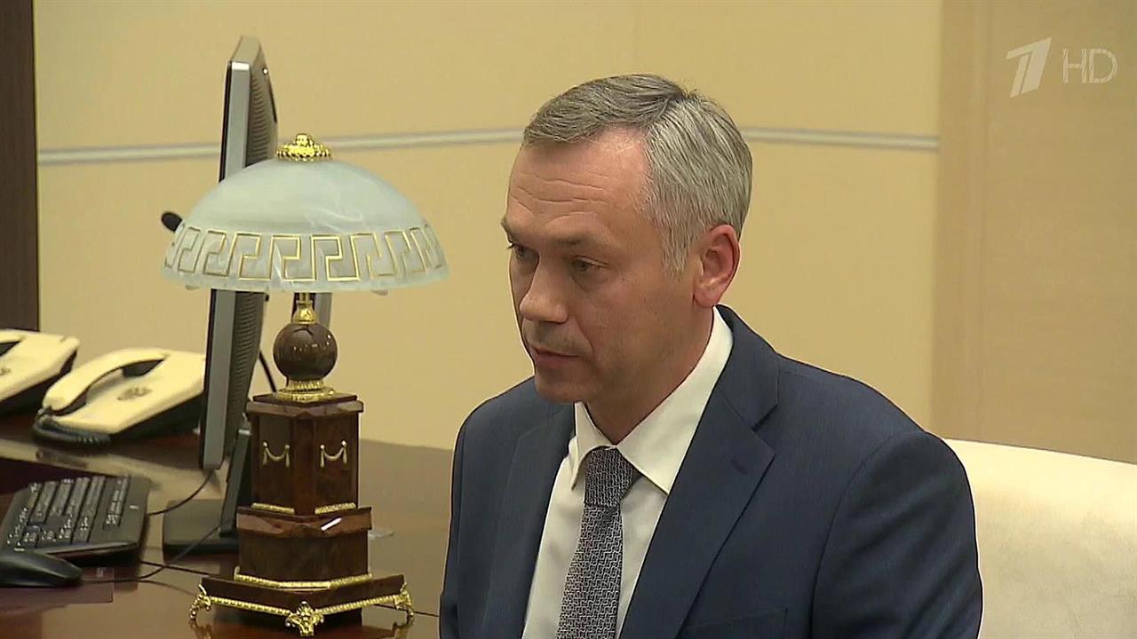 Андрей Травников назначен временно исполняющим обязанности губернатора Новосибирской области