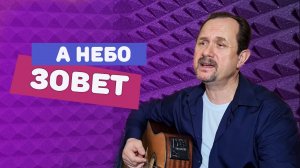 Передача "Семейный микрофон " Vl.Bobrikova"
- Песня "А небо зовет", 
- Стих "Цель Бога" 24.05.20