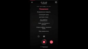 КАК РАССТАВИТЬ ТОЧКИ, ПУНКТЫ, БАЛЛЫ, В МИНУСОВКЕ НА STARMAKER. 1-я часть.