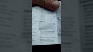 супротек АКПП