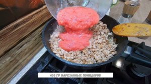 Каждый может это сделать Легкий и быстрый рецепт с мясным фаршем порадует всю семью Простой и вкусны